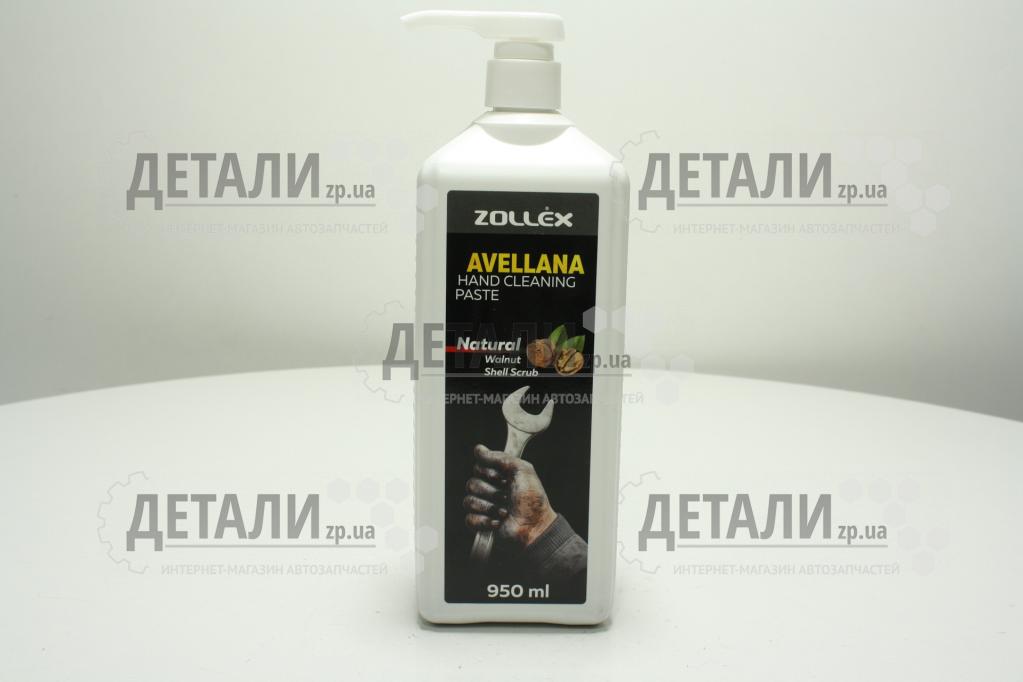 Паста для рук Zollex Avellana 950мм (крем-гель)