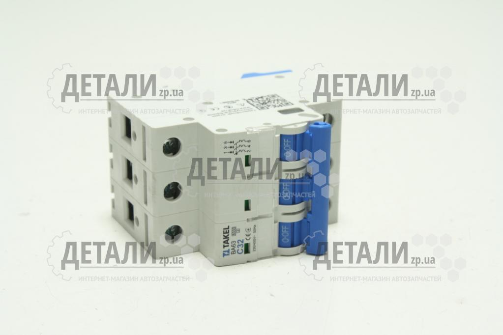 Автоматичний вимикач ВА63-C-3Р-32А TAKEL