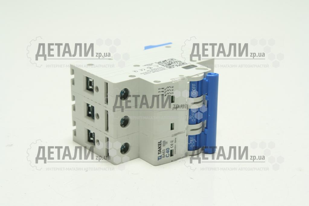 Автоматичний вимикач ВА63-C-3Р-40А TAKEL