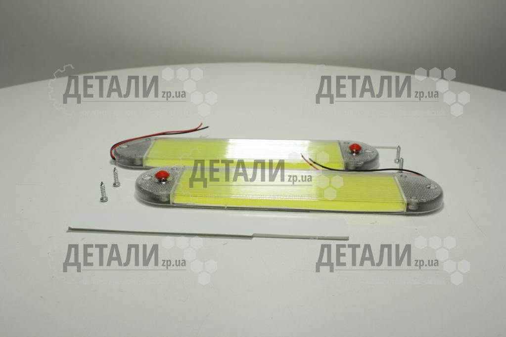 Плафон салона универсальный с выключателем 12-24V  26,4*6*1,5см 2шт
