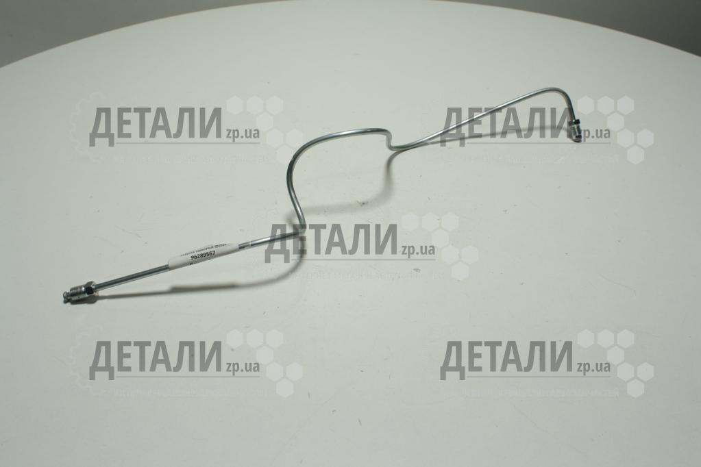 Трубка зчеплення Ланос (від головного до робочого циліндра без шланга)