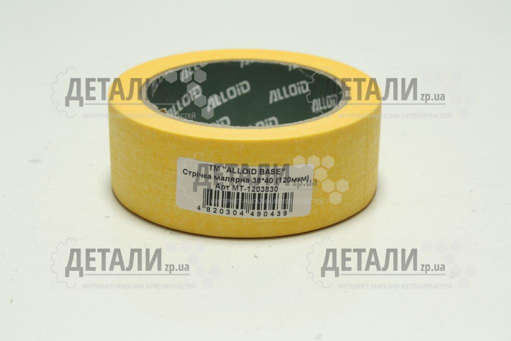Скотч малярный 38мм*40м 120мкм Alloid