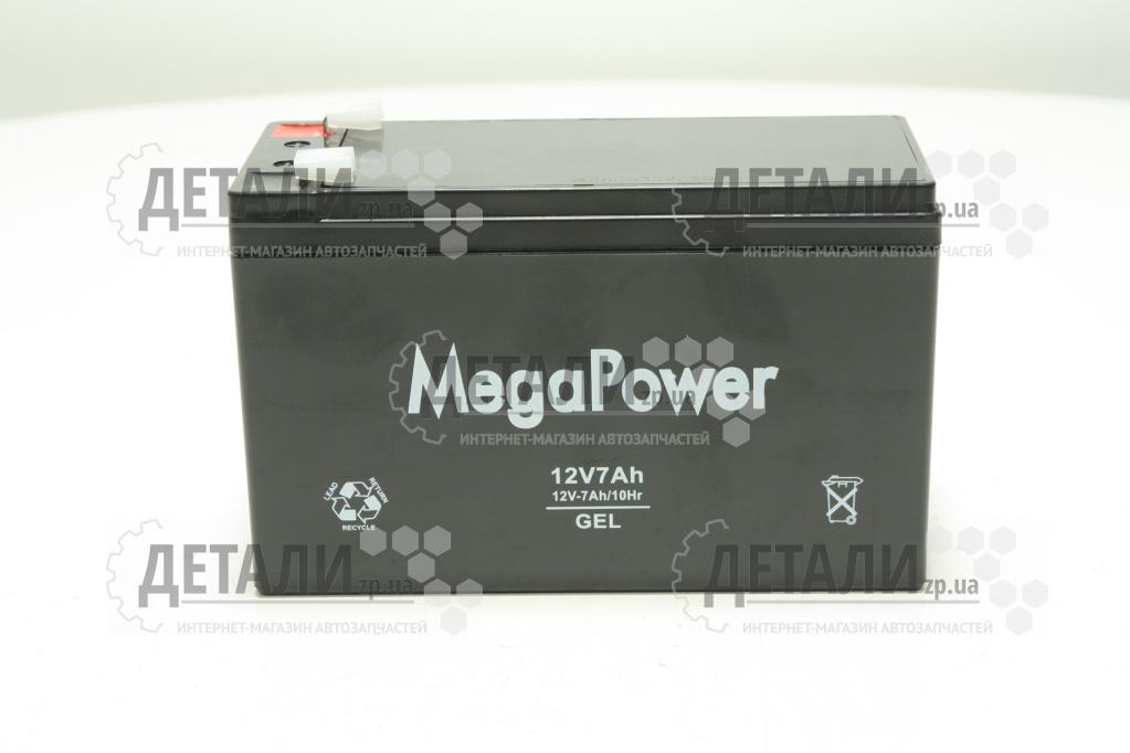 Акумулятор гелевий PM-GEL 12V 7A Mega Power