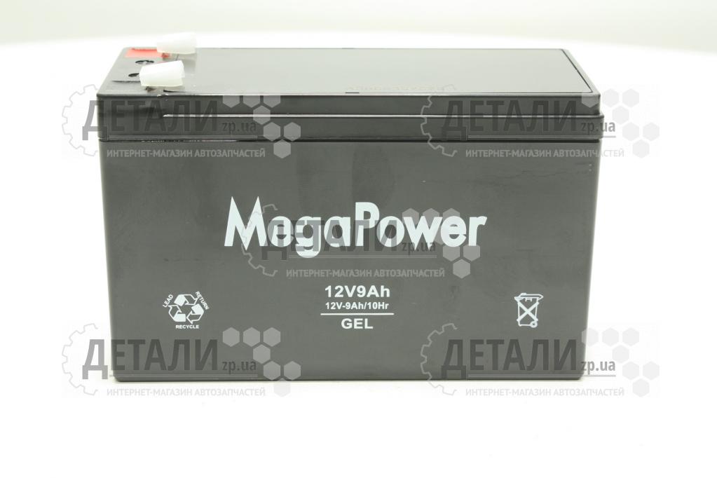 Аккумулятор гелевый PM-GEL 12V 9A MegaPower