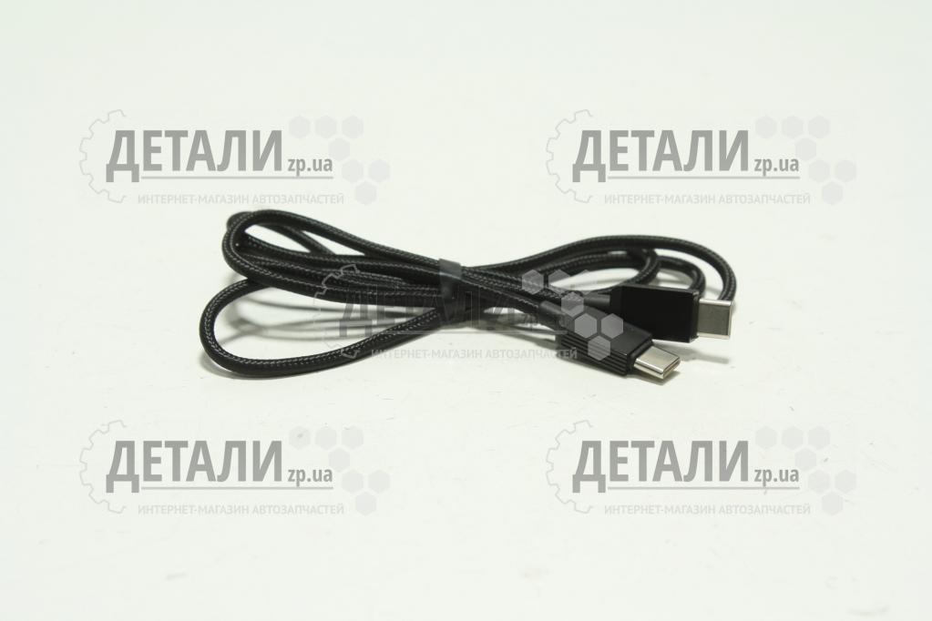 Провід BX120 Placer - Type C to Type C - PD 60W Borofone