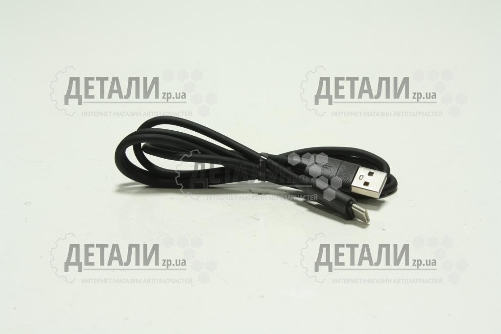 Провід BX123 Leya (Type-C) для заряджання та передачі даних, силіконовий Borofone