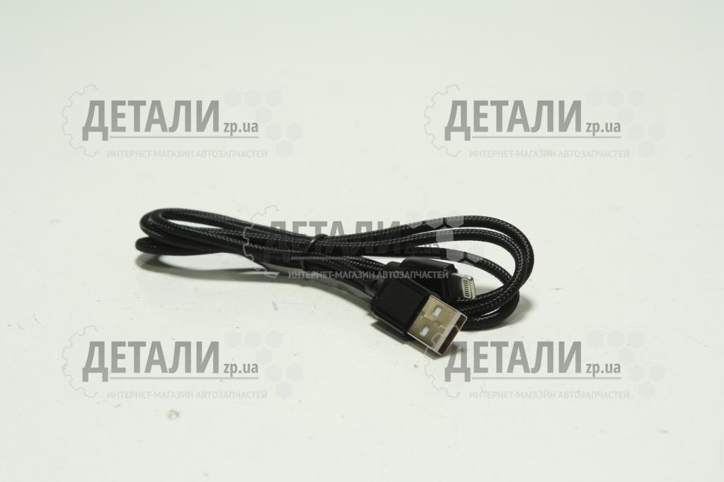 Провід Lightning 8-контактний - USB Type-A чорний 1 м Borofone