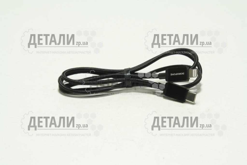Провід Lightning 8-контактний - USB Type-C чорний 1 м Borofone