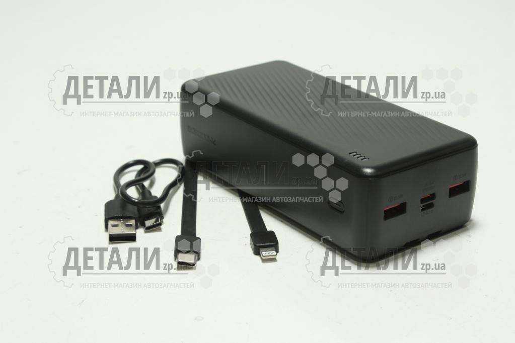 Павербанк BJ57B Graceful 30000 mAh 22,5 W з кабелями Li-pol, Black Borofone