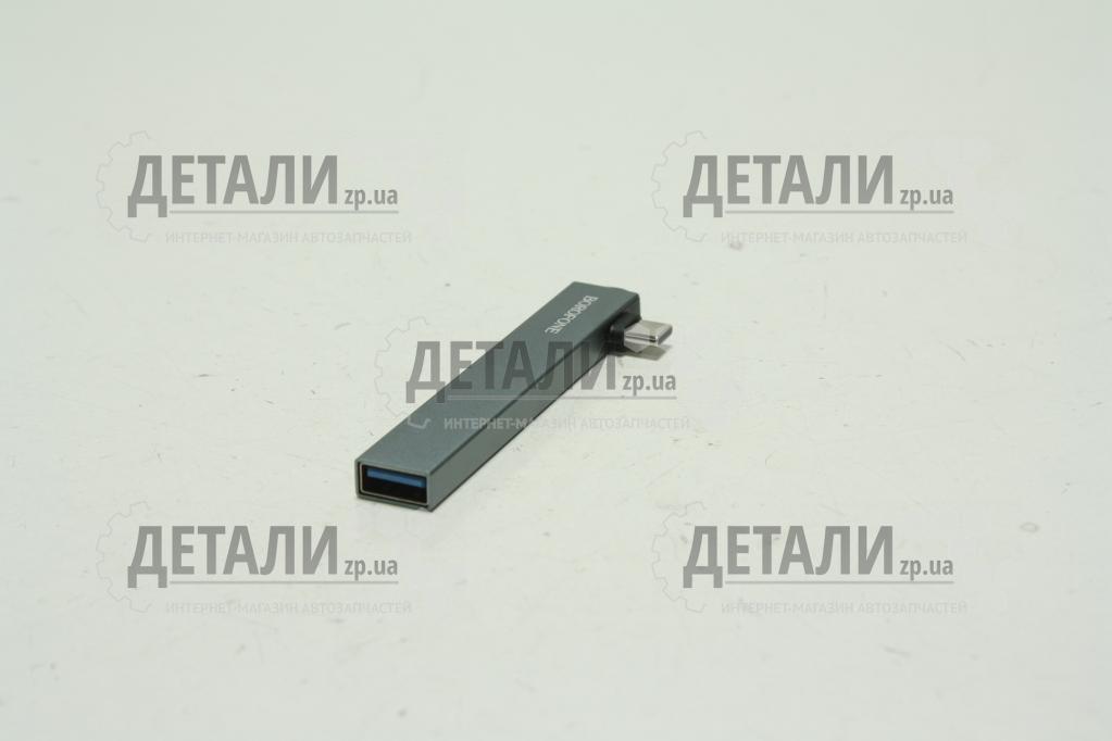 Переходник USB Type C  FH1A 4-in-1 Metal Gray Borofone