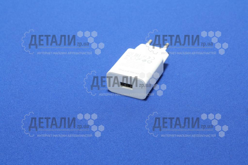 Зарядное устройство для моб. телефона сетевое BA110A Borofone