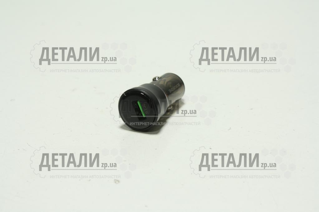 Адаптер автомобильный (прикуриватель - USB) BZ23 Borofone