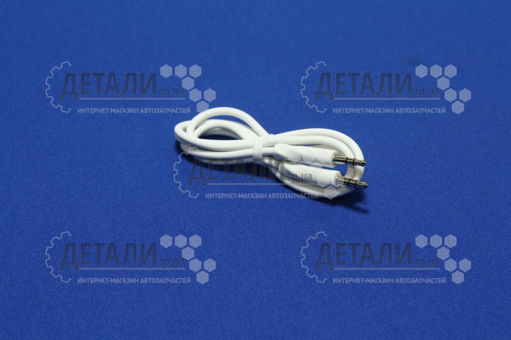 Провод AUX 1шт BL16 Clear Sound AUX audio cable белый Borofone