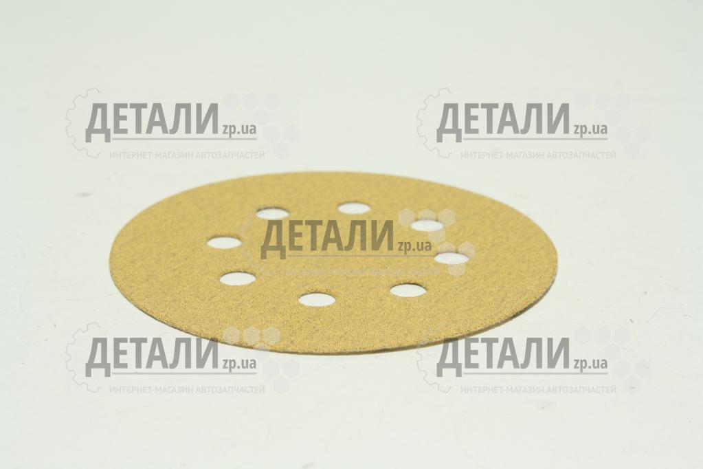 Круг (диск) наждаковий самоклеючий 125мм 8 отворів Р120 SOLL 1шт