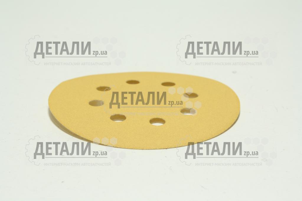 Круг (диск) наждаковий самоклеючий 125мм 8 отворів Р240 SOLL 1шт