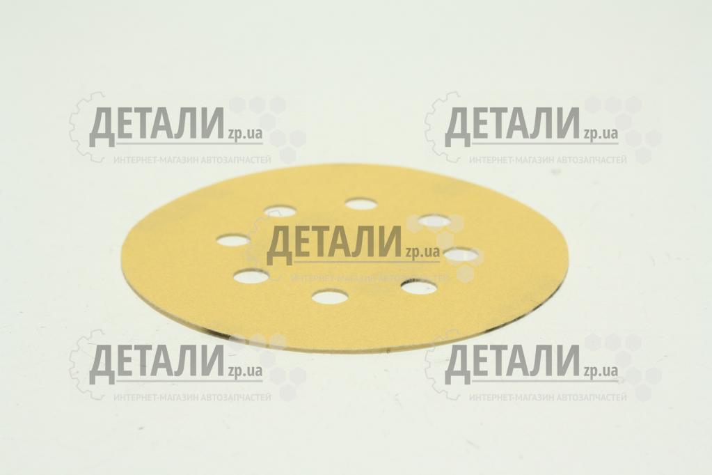 Круг (диск) наждаковий самоклеючий 125мм 8 отворів Р320 SOLL 1шт