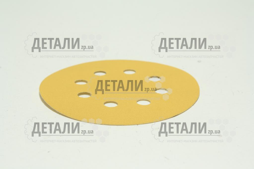 Круг (диск) наждаковий самоклеючий 125мм 8 отворів Р400 SOLL 1шт