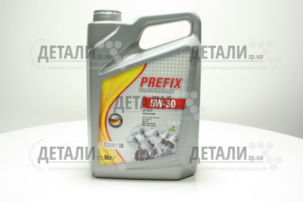 Олива Prefix API SN/CF-4 синтетика 5W30 5л