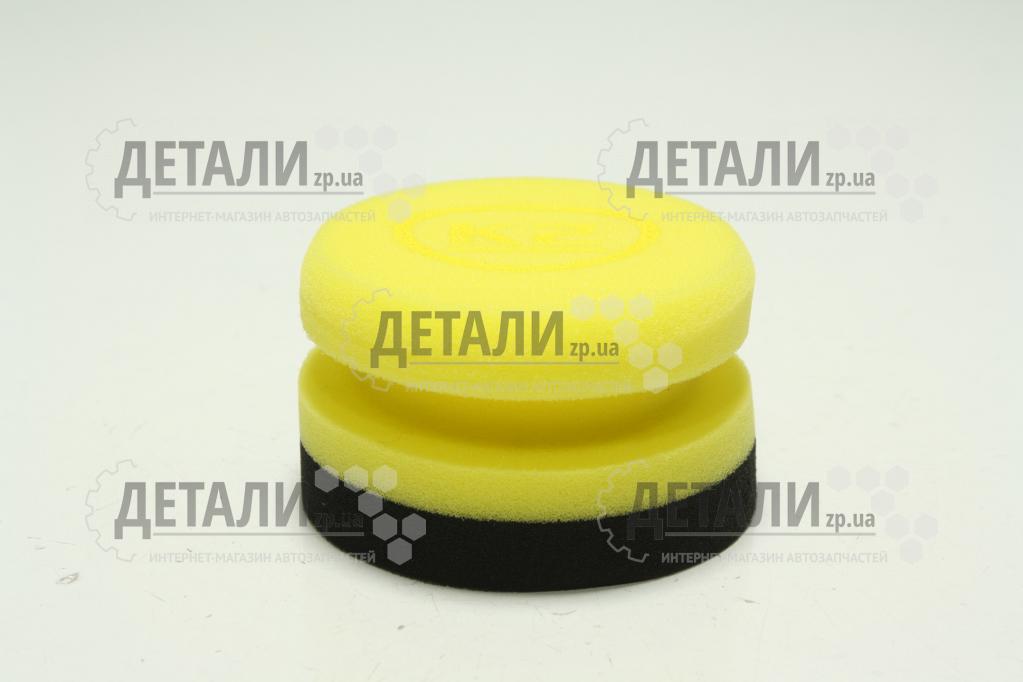 Автогубка К-2 аплікатор для полірування авто Wax Applikator 9 см.