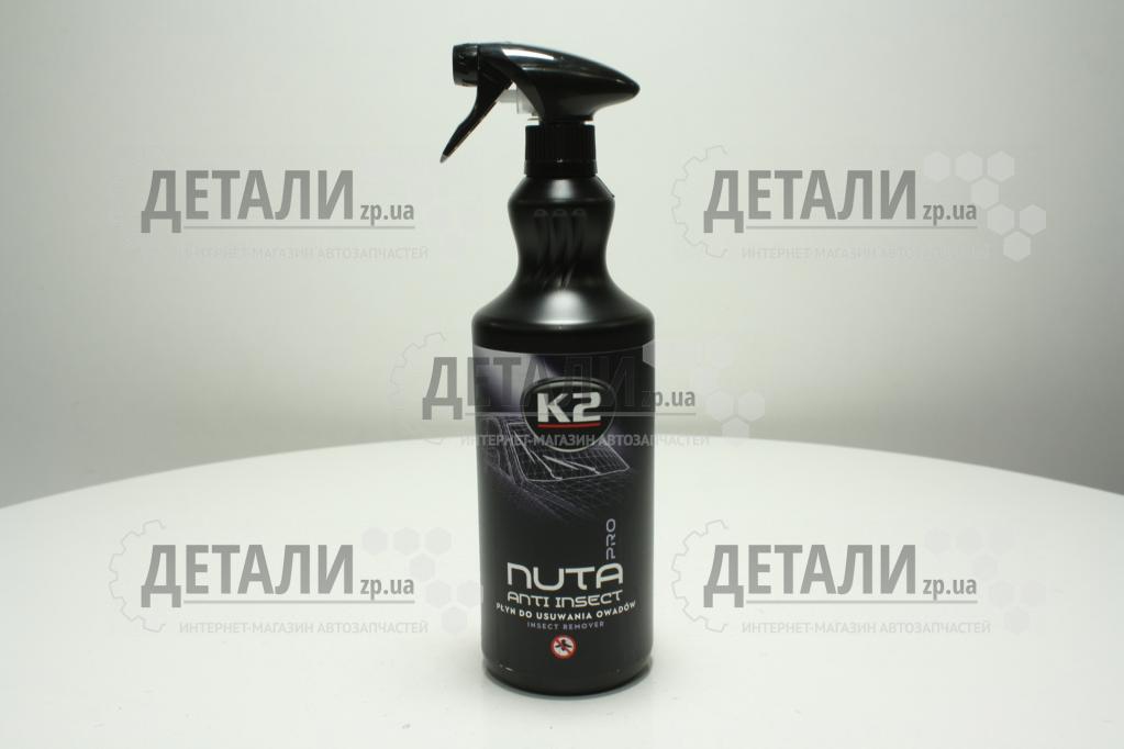 Очиститель стекла K2 NUTA PRO 1 л (с антимошкой)