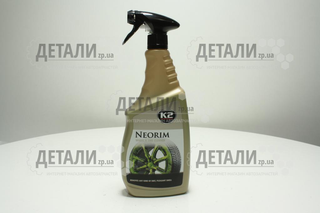 Очисник колісних дисків К-2 Neorium 750 мл