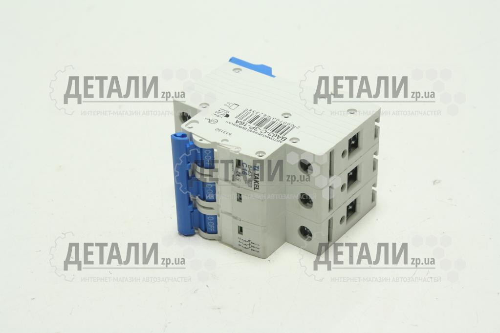 Автоматический выключатель ВА63-C-3Р-16А TAKEL
