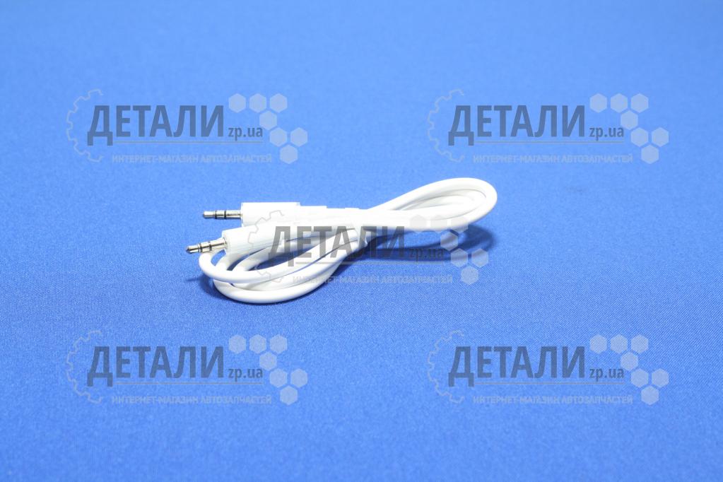 Провід AUX 1шт BL21 Lemon Borofone