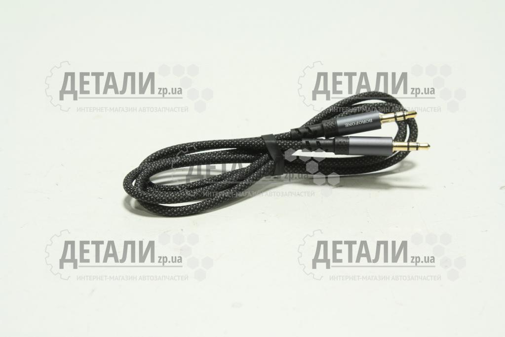 Провід AUX 1шт BL24 Graceful audio cable AUX Metal Grey Borofone