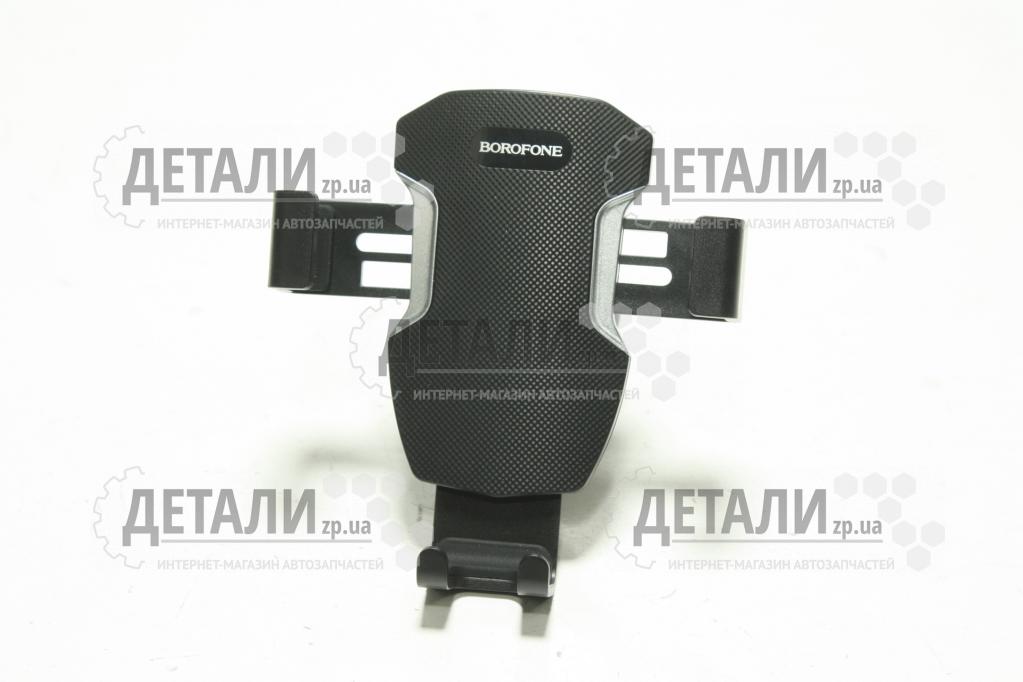 Утримувач телефону BH55 Borofone