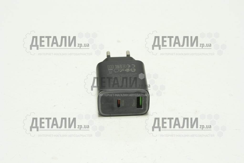 Зарядний пристрій для моб. телефону мережеве BA96A Ilustre PD20W + QC3.0 Borofone