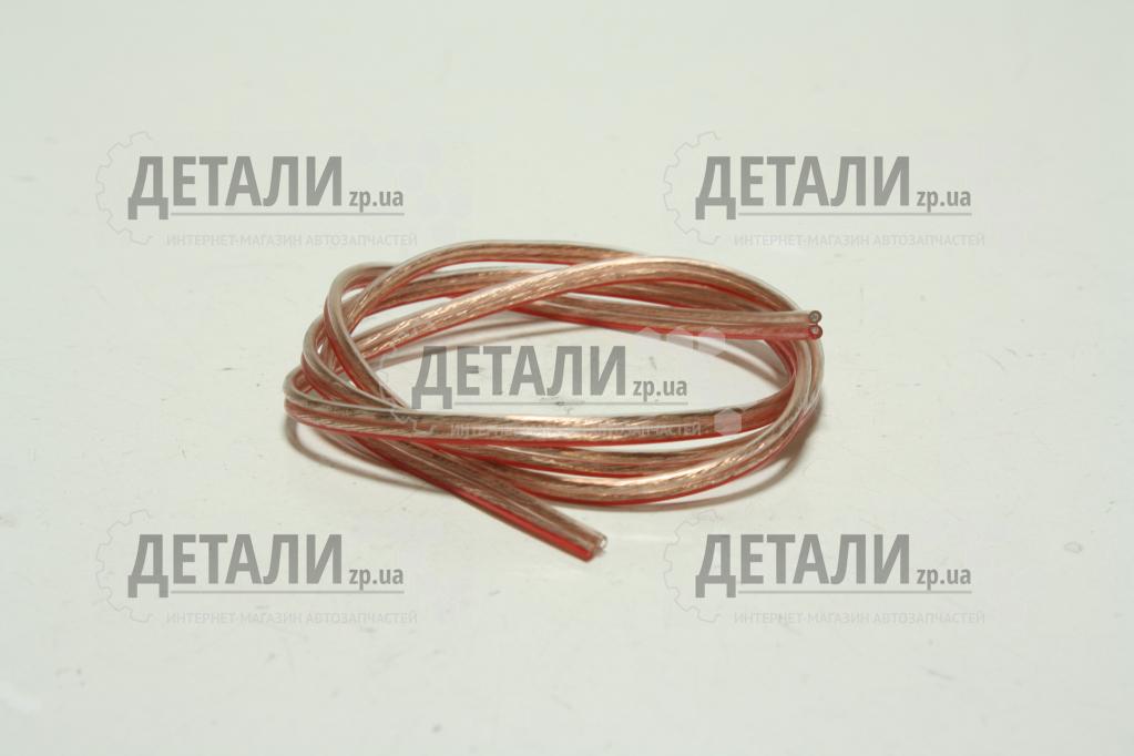 Провід акустичний переріз 1.0 1м CYCLONE