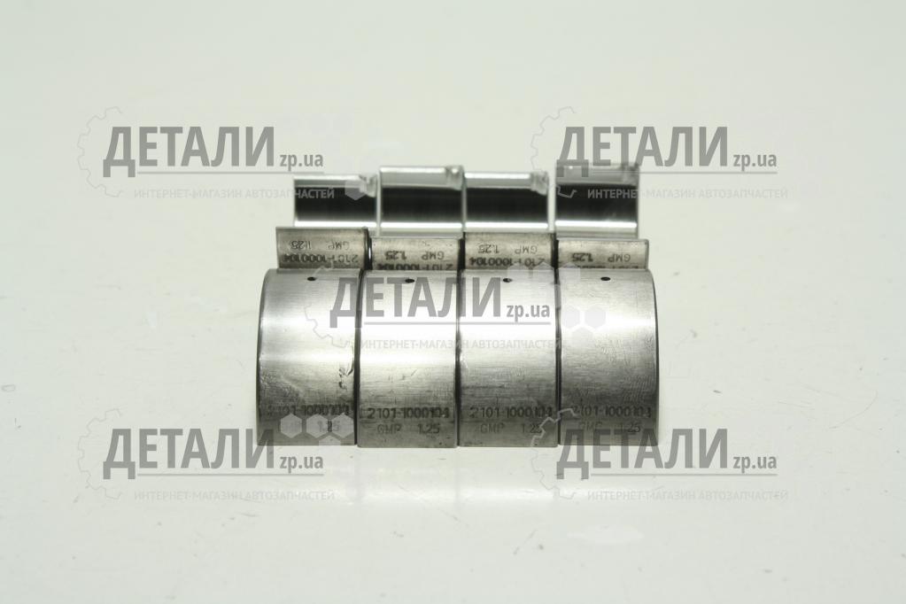 Вкладиші 2101-08 шатун 1,25 GMP
