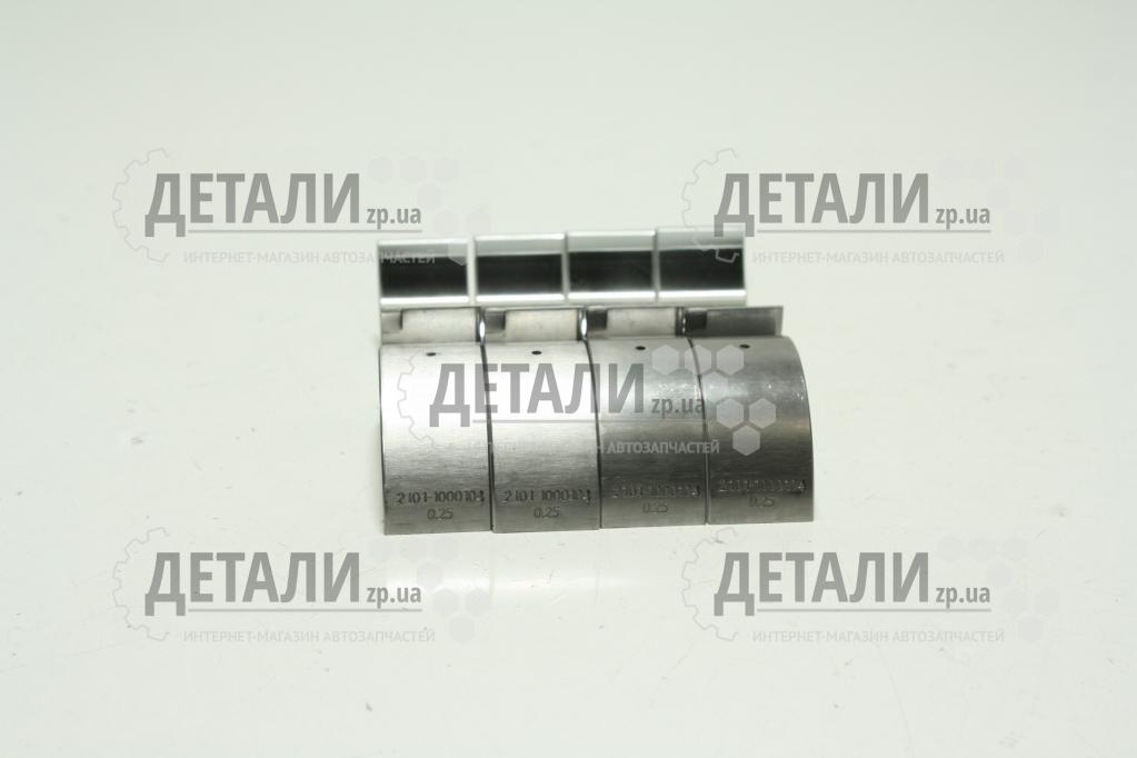 Вкладиші 2101-08 шатун 0,25 CZ SUPERIOR