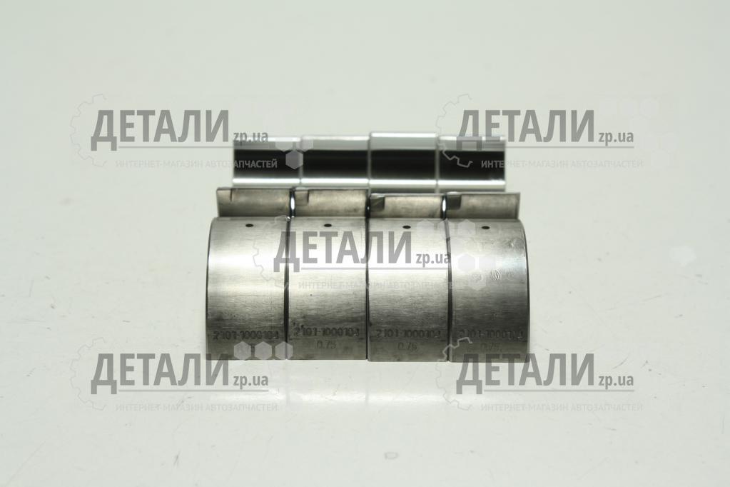 Вкладиші 2101, 2102, 2103, 2104, 2105, 2106, 2107, 2108, 2109, 21099 шатунні 0,75 CZ SUPERIOR
