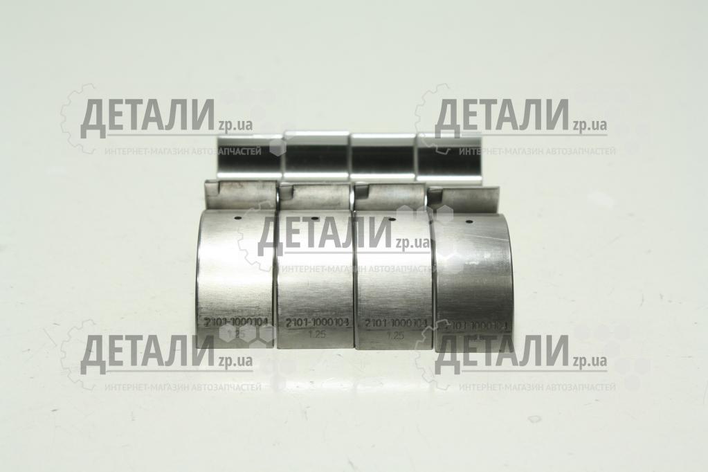 Вкладиші 2101-08 шатун 1,25 CZ SUPERIOR