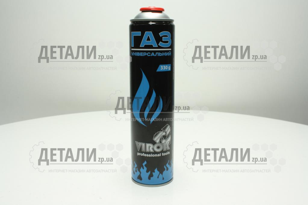 Газ у балоні 220гр VIROK