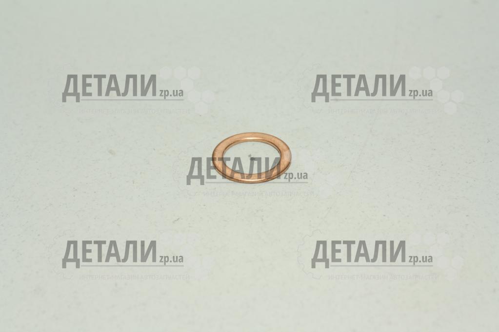 Шайба мідна 14х20х1, 0 мм 1шт Steel Power