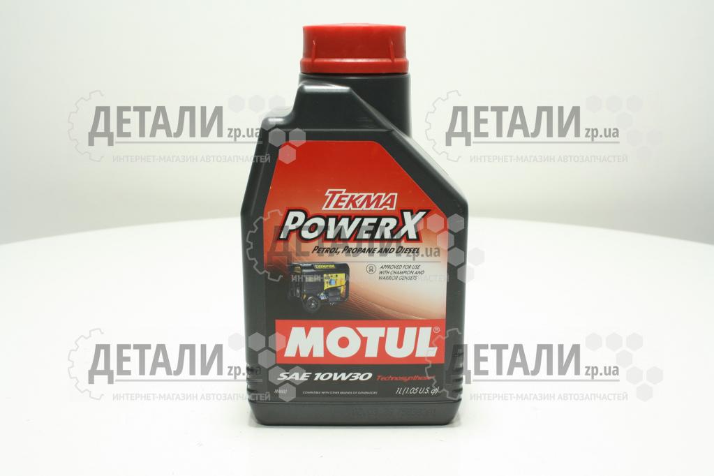 Олія Motul (для генераторів) TEKMA POWER X SAE 10W30 1л