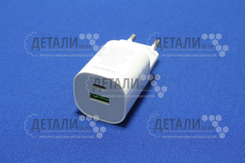 Зарядний пристрій для моб. телефону мережеве BA104A USB-A,USB-C 20W білий Borofone