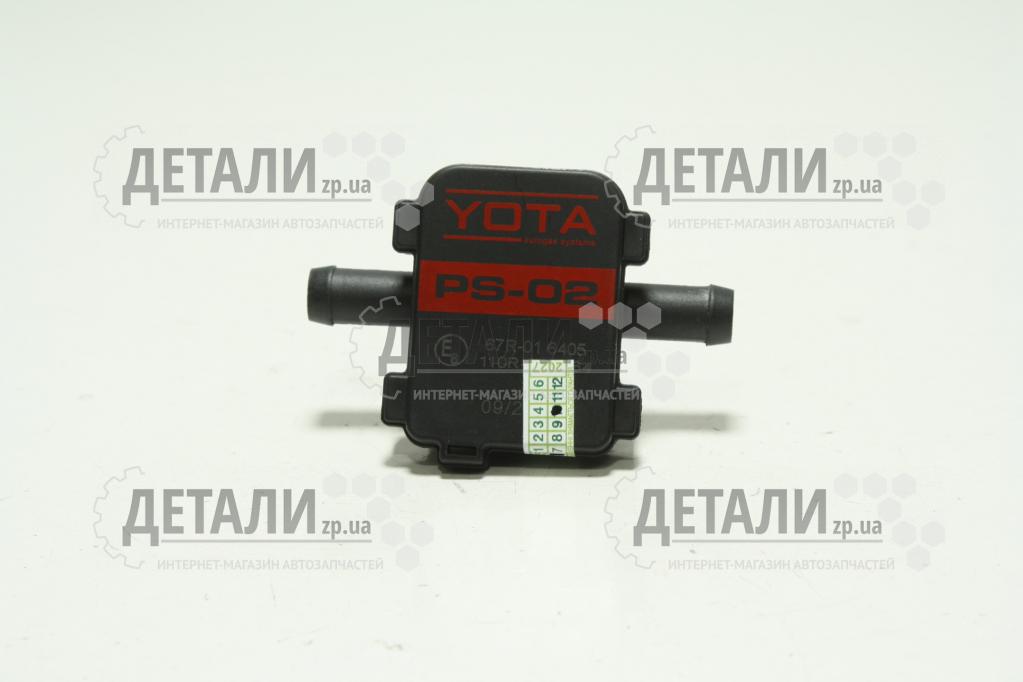 Датчик тиску газу MAP Sensor PS-02 YOTA
