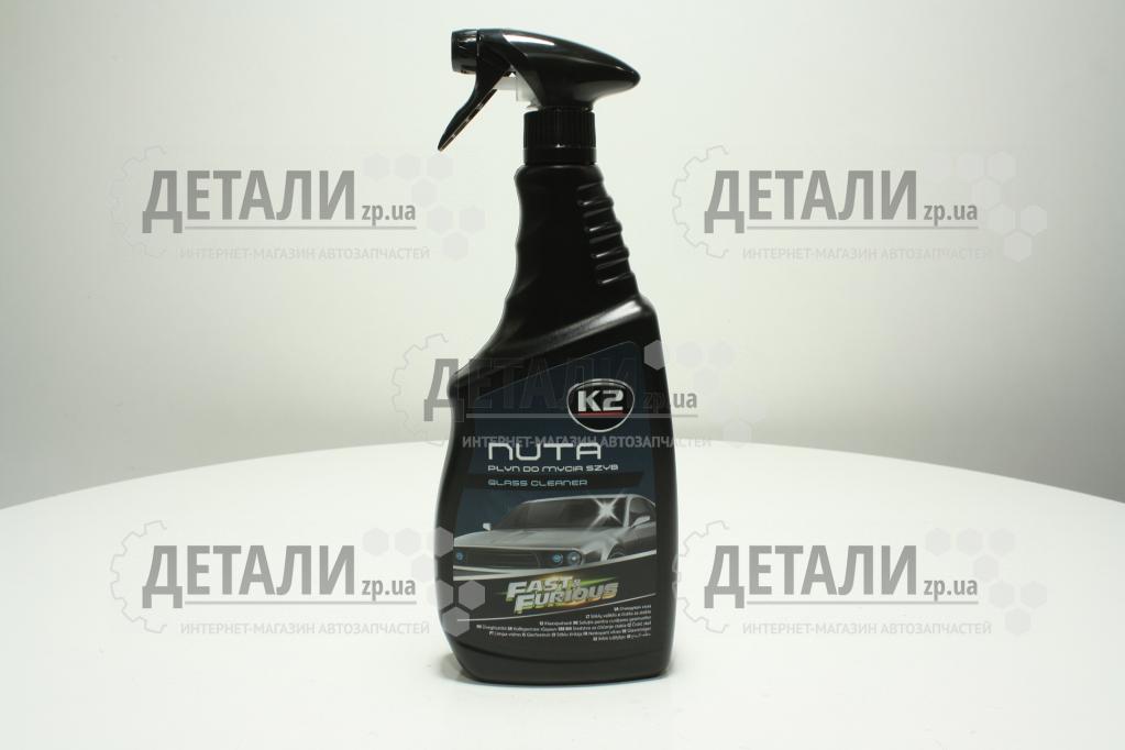 Очищувач скла K2 NUTA PRO 750 мл