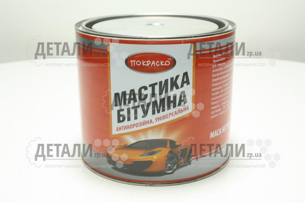 Мастика бітумна 2,1 кг