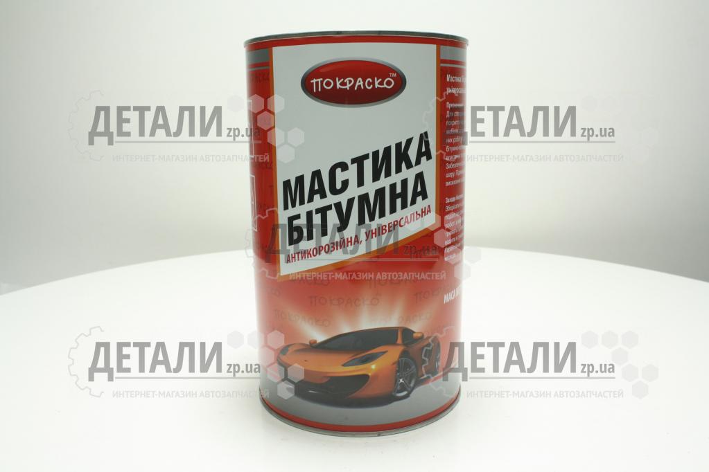 Мастика бітумна 4,3 кг