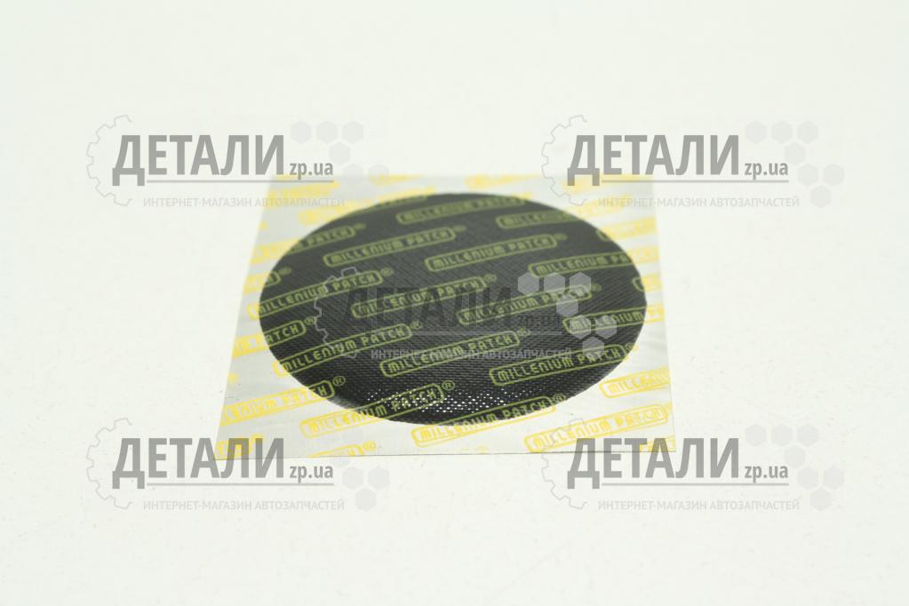 Латка MILLENIUM D48