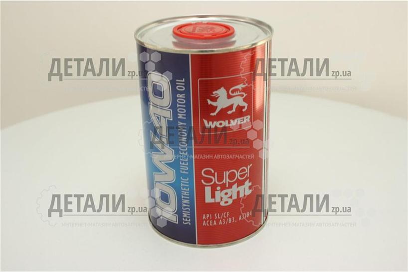 Масло моторное WOLVER Super Light 10W40 1л (полусинтетика)