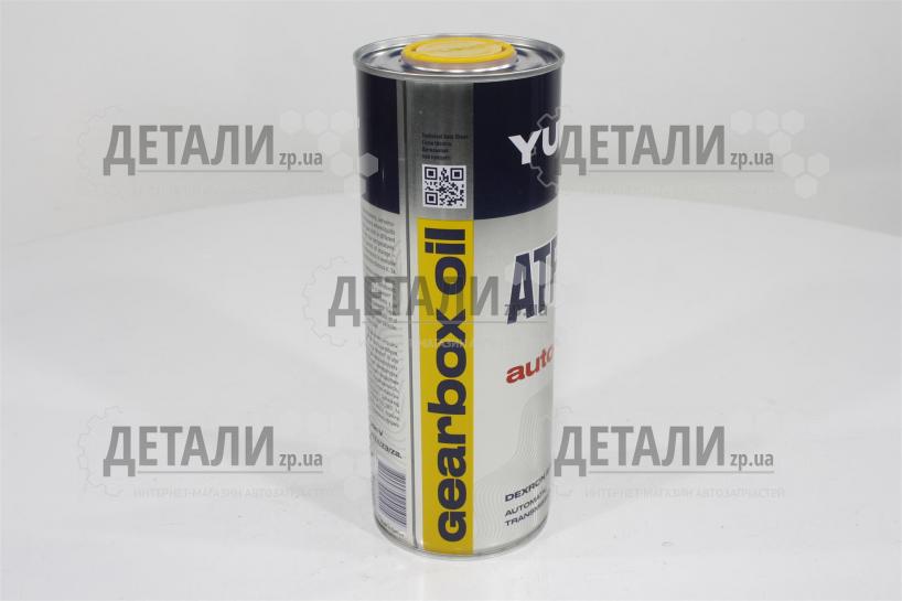 Масло ATF 3 YUKOIL 1л (АТФ) – купить на ДЕТАЛИ.zp.ua