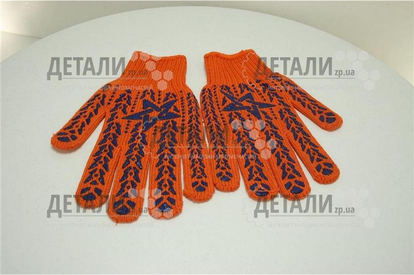 Перчатки рабочие (оранжевые с синей звездой) Долони