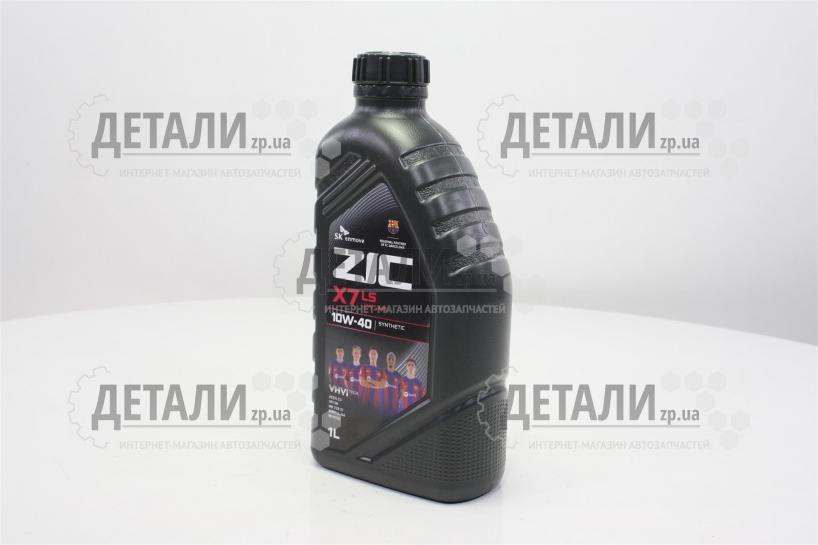 Масло моторное ZIC X7 синтетика 10W40 1л – купить на ДЕТАЛИ.zp.ua