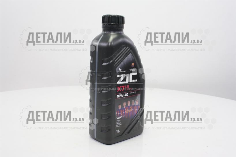 Масло моторное ZIC X7 синтетика 10W40 1л – купить на ДЕТАЛИ.zp.ua