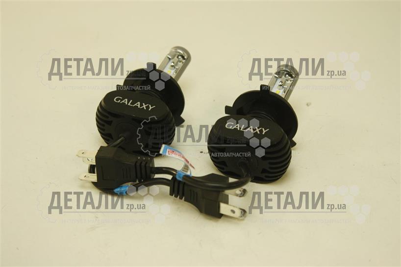 Лампа Н4 БИ LED Zes Galaxy комплект H4 12-24 V 5000к – купить на